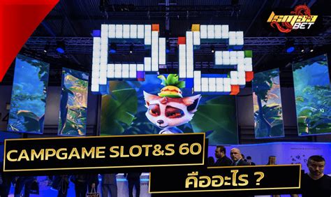 campgame slot